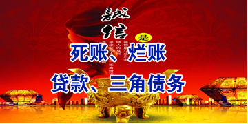 会东要债公司