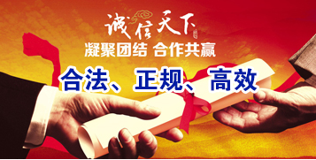 会东讨账公司